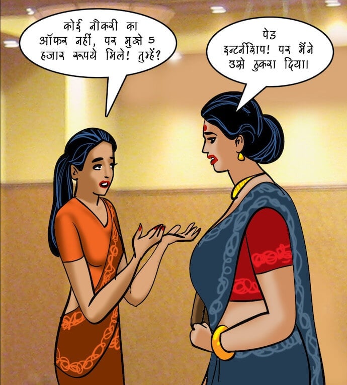 Velamma [Velamma] 88.5 . Velamma - Hindi - Chapter 88 - रोमांचक खेल [Velamma] – page 150