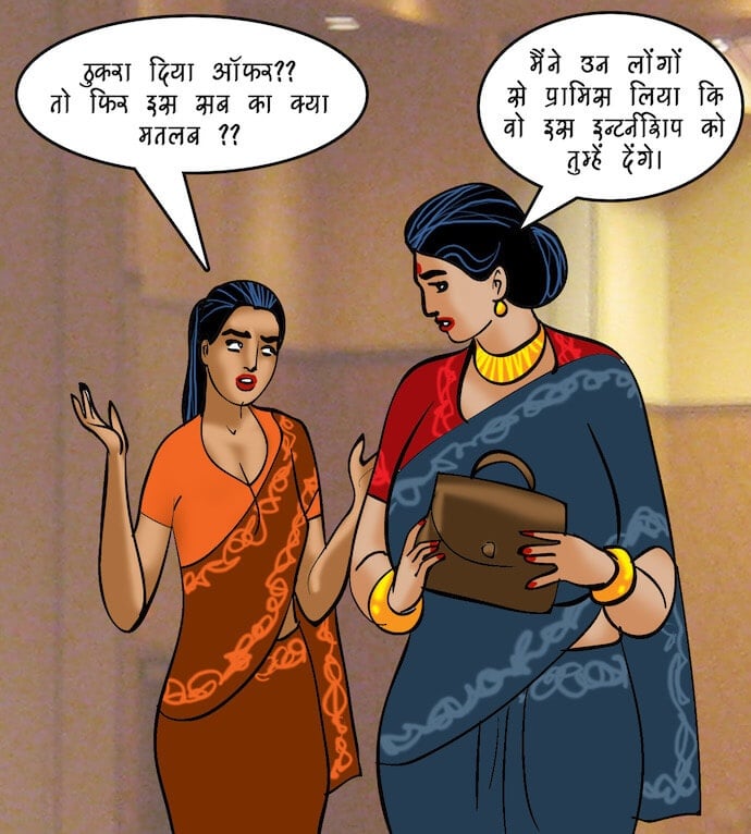 Velamma [Velamma] 88.5 . Velamma - Hindi - Chapter 88 - रोमांचक खेल [Velamma] – page 151