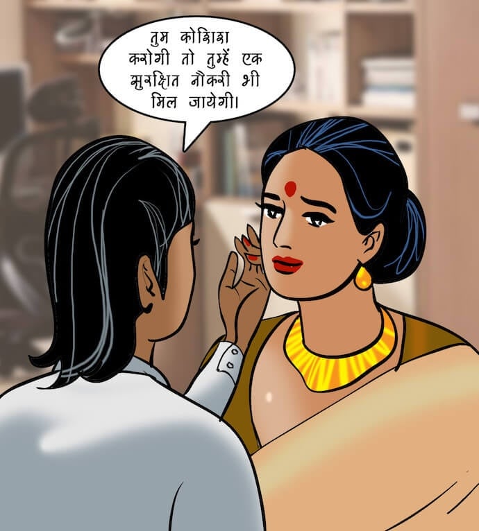 Velamma [Velamma] 88.5 . Velamma - Hindi - Chapter 88 - रोमांचक खेल [Velamma] – page 18