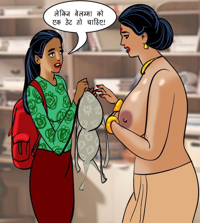 Velamma [Velamma] 88.5 . Velamma - Hindi - Chapter 88 - रोमांचक खेल [Velamma] – page 31