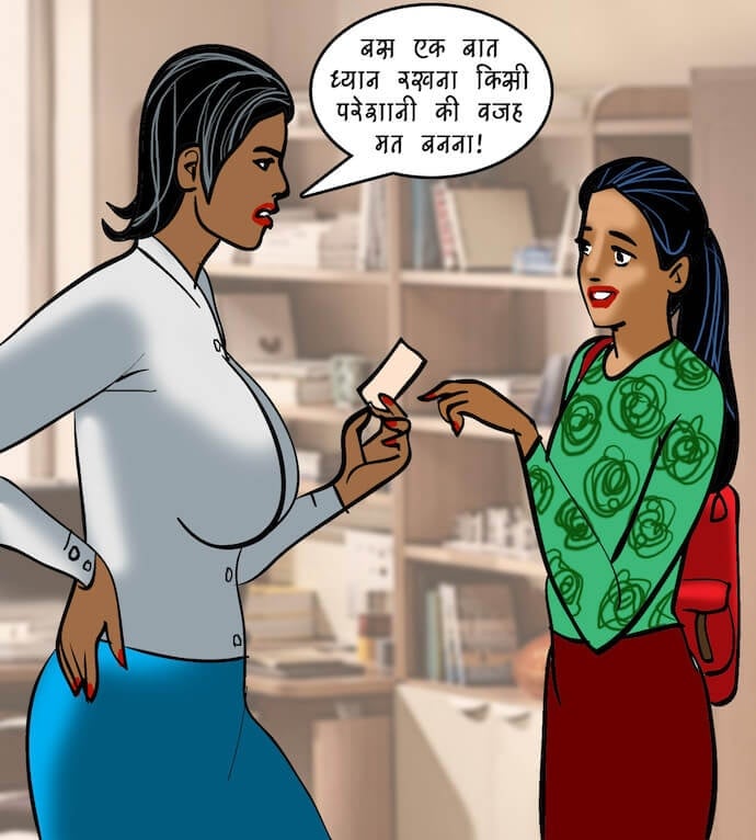 Velamma [Velamma] 88.5 . Velamma - Hindi - Chapter 88 - रोमांचक खेल [Velamma] – page 32