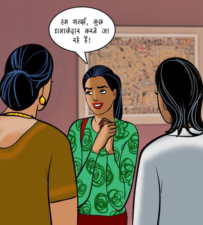 Velamma [Velamma] 88.5 . Velamma - Hindi - Chapter 88 - रोमांचक खेल [Velamma] – page 33
