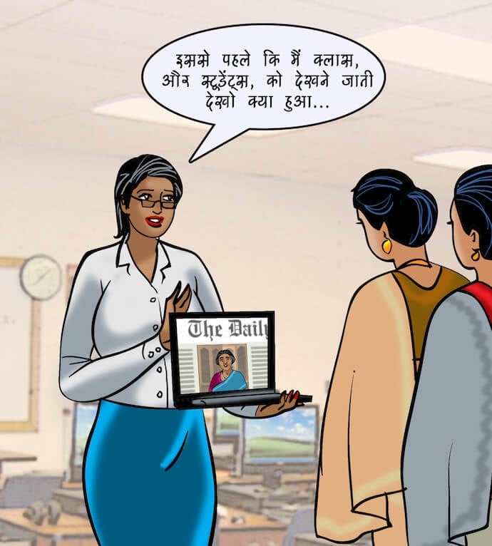 Velamma [Velamma] 88.5 . Velamma - Hindi - Chapter 88 - रोमांचक खेल [Velamma] – page 4