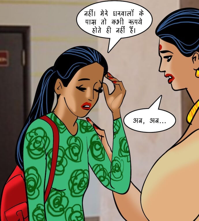 Velamma [Velamma] 88.5 . Velamma - Hindi - Chapter 88 - रोमांचक खेल [Velamma] – page 40