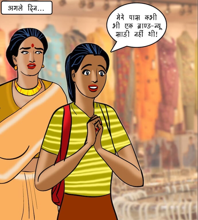 Velamma [Velamma] 88.5 . Velamma - Hindi - Chapter 88 - रोमांचक खेल [Velamma] – page 46