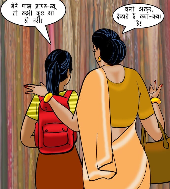 Velamma [Velamma] 88.5 . Velamma - Hindi - Chapter 88 - रोमांचक खेल [Velamma] – page 47