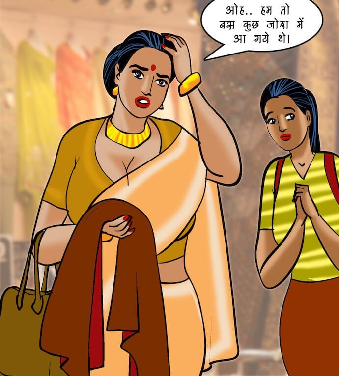 Velamma [Velamma] 88.5 . Velamma - Hindi - Chapter 88 - रोमांचक खेल [Velamma] – page 52