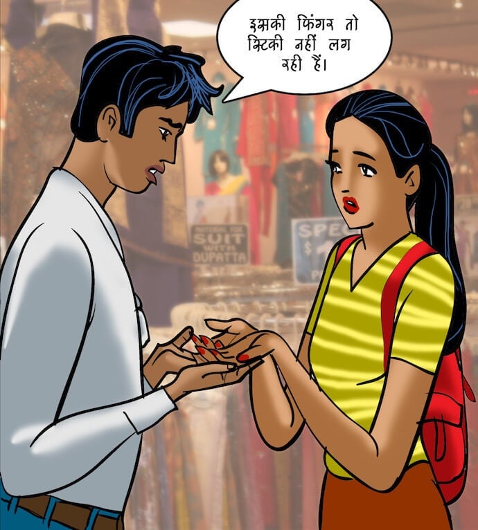 Velamma [Velamma] 88.5 . Velamma - Hindi - Chapter 88 - रोमांचक खेल [Velamma] – page 54