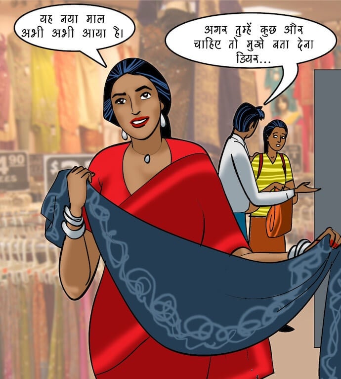 Velamma [Velamma] 88.5 . Velamma - Hindi - Chapter 88 - रोमांचक खेल [Velamma] – page 56