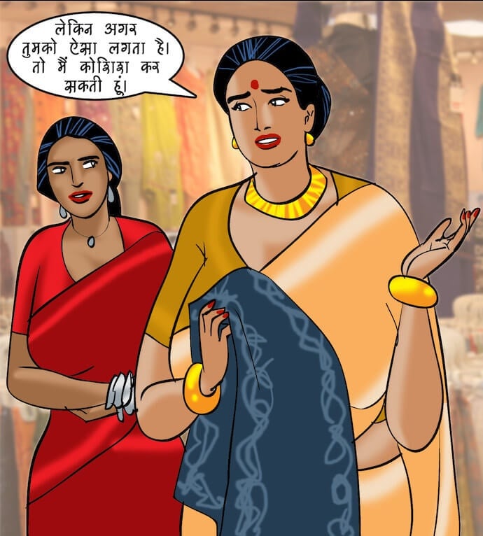 Velamma [Velamma] 88.5 . Velamma - Hindi - Chapter 88 - रोमांचक खेल [Velamma] – page 58