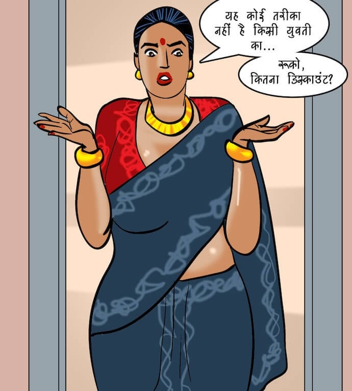 Velamma [Velamma] 88.5 . Velamma - Hindi - Chapter 88 - रोमांचक खेल [Velamma] – page 63