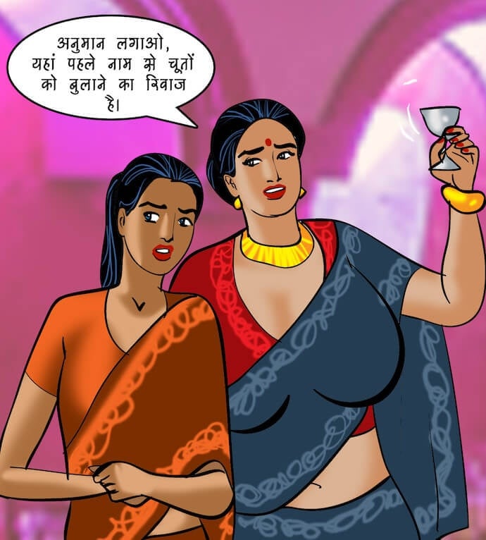 Velamma [Velamma] 88.5 . Velamma - Hindi - Chapter 88 - रोमांचक खेल [Velamma] – page 71