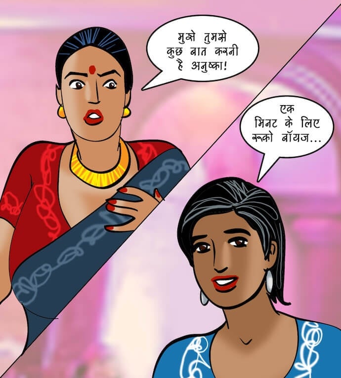 Velamma [Velamma] 88.5 . Velamma - Hindi - Chapter 88 - रोमांचक खेल [Velamma] – page 78