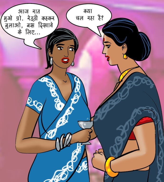 Velamma [Velamma] 88.5 . Velamma - Hindi - Chapter 88 - रोमांचक खेल [Velamma] – page 79