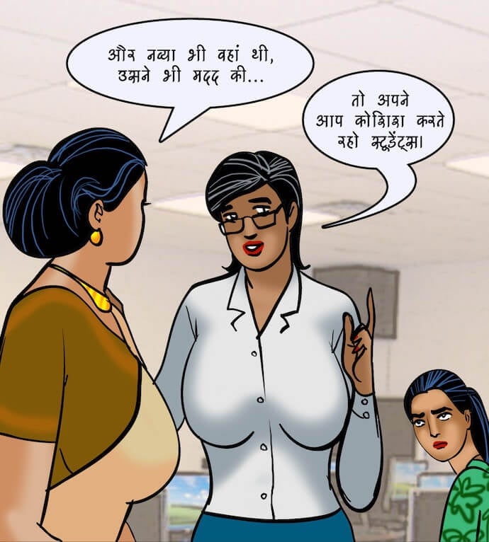 Velamma [Velamma] 88.5 . Velamma - Hindi - Chapter 88 - रोमांचक खेल [Velamma] – page 8