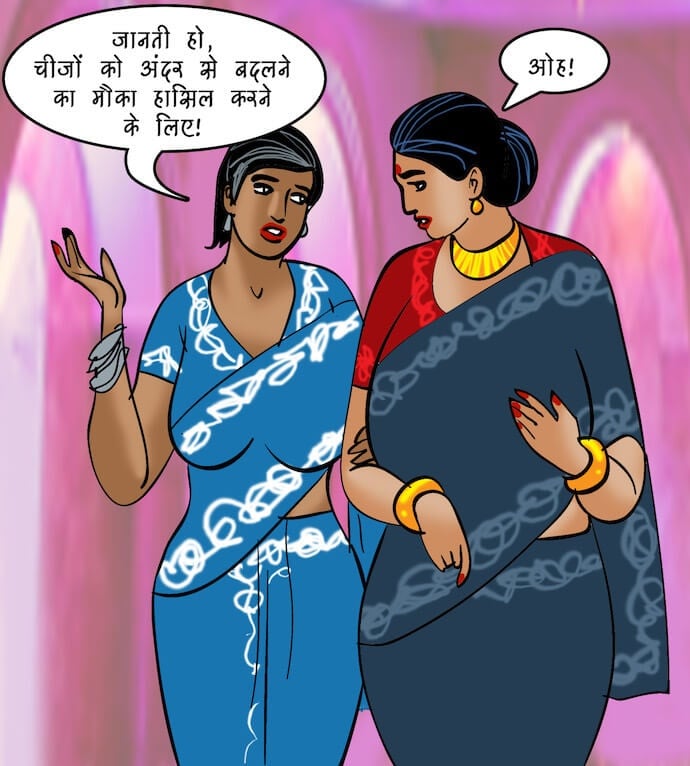 Velamma [Velamma] 88.5 . Velamma - Hindi - Chapter 88 - रोमांचक खेल [Velamma] – page 83