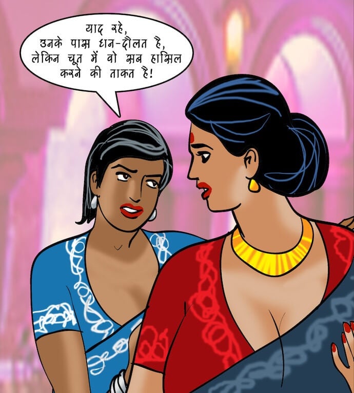 Velamma [Velamma] 88.5 . Velamma - Hindi - Chapter 88 - रोमांचक खेल [Velamma] – page 85