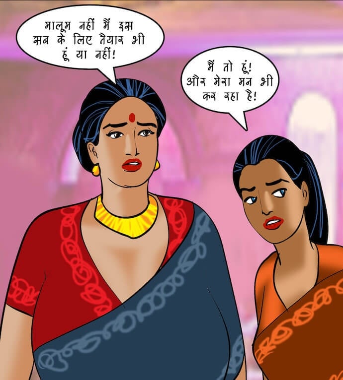 Velamma [Velamma] 88.5 . Velamma - Hindi - Chapter 88 - रोमांचक खेल [Velamma] – page 87