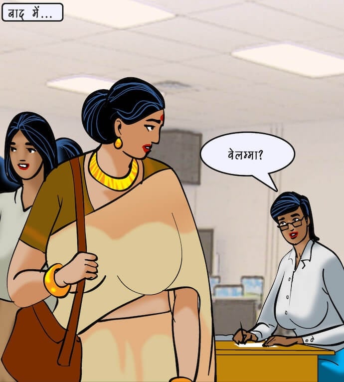 Velamma [Velamma] 88.5 . Velamma - Hindi - Chapter 88 - रोमांचक खेल [Velamma] – page 9