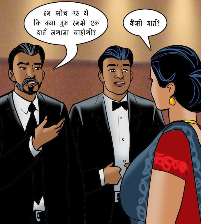 Velamma [Velamma] 88.5 . Velamma - Hindi - Chapter 88 - रोमांचक खेल [Velamma] – page 91