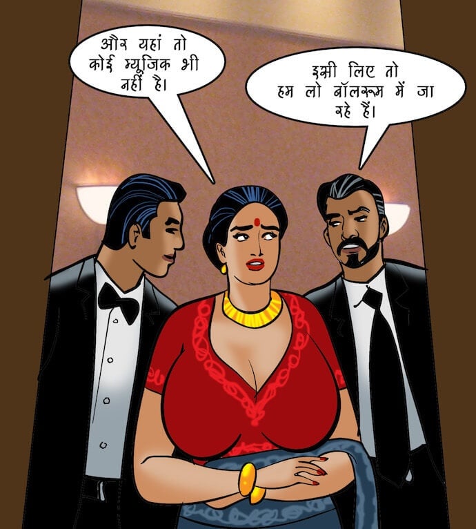 Velamma [Velamma] 88.5 . Velamma - Hindi - Chapter 88 - रोमांचक खेल [Velamma] – page 94