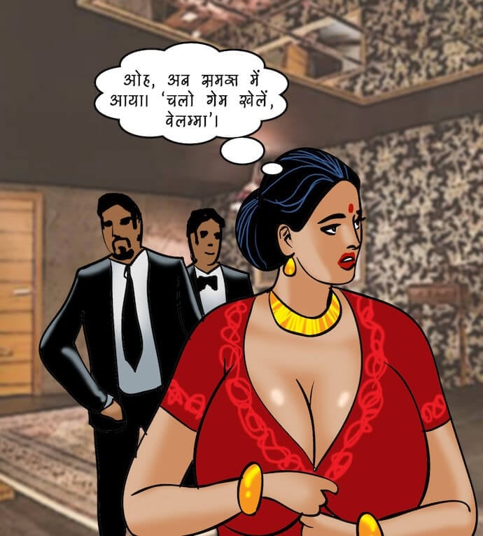 Velamma [Velamma] 88.5 . Velamma - Hindi - Chapter 88 - रोमांचक खेल [Velamma] – page 98