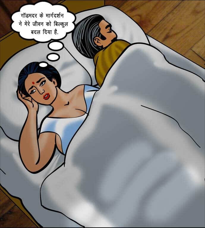 Velamma [Velamma] 61.5 . Velamma - Hindi - Chapter 61 - नग्न सफाई [Velamma] – page 1