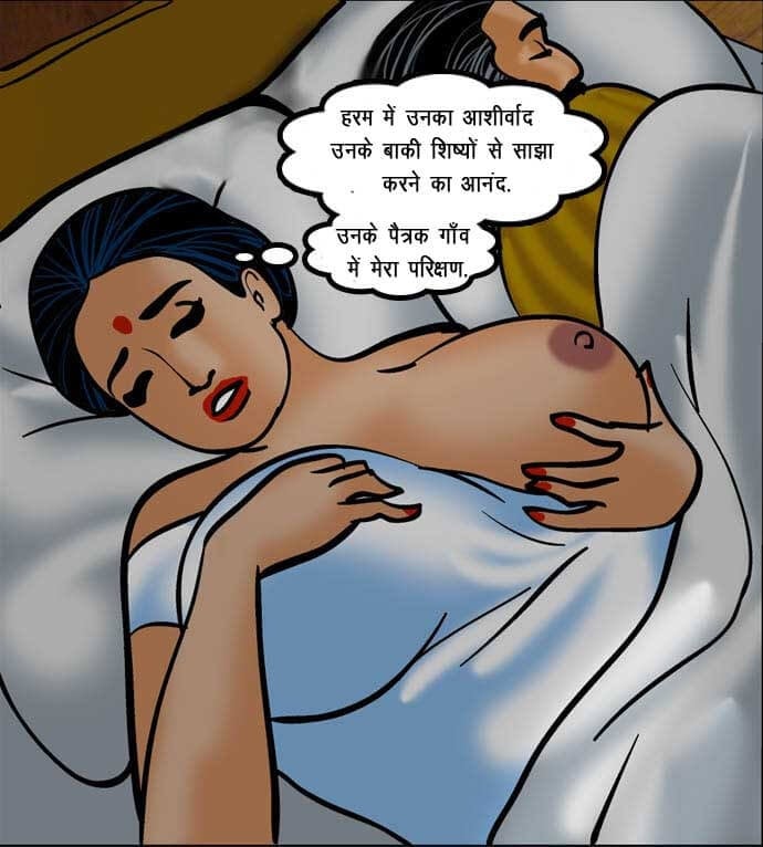 Velamma [Velamma] 61.5 . Velamma - Hindi - Chapter 61 - नग्न सफाई [Velamma] – page 2
