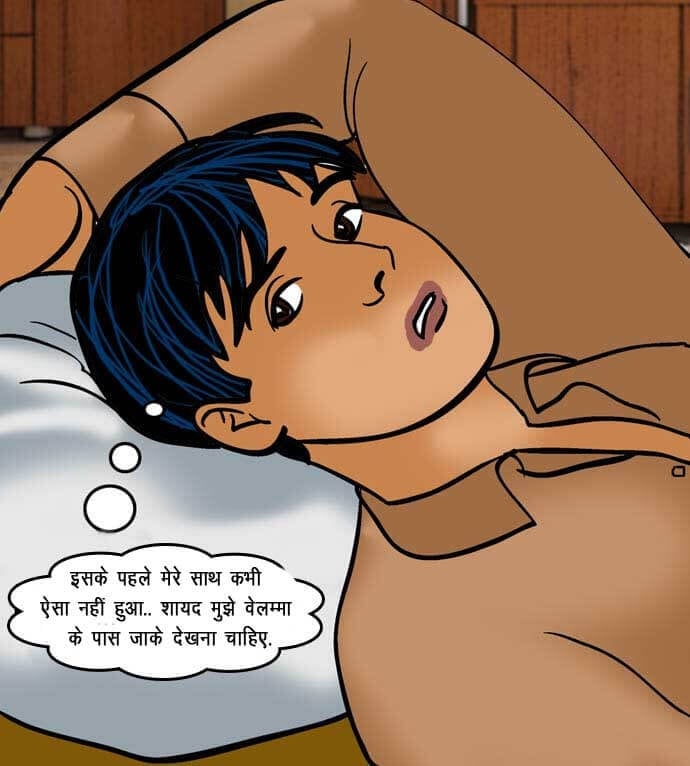 Velamma [Velamma] 61.5 . Velamma - Hindi - Chapter 61 - नग्न सफाई [Velamma] – page 73