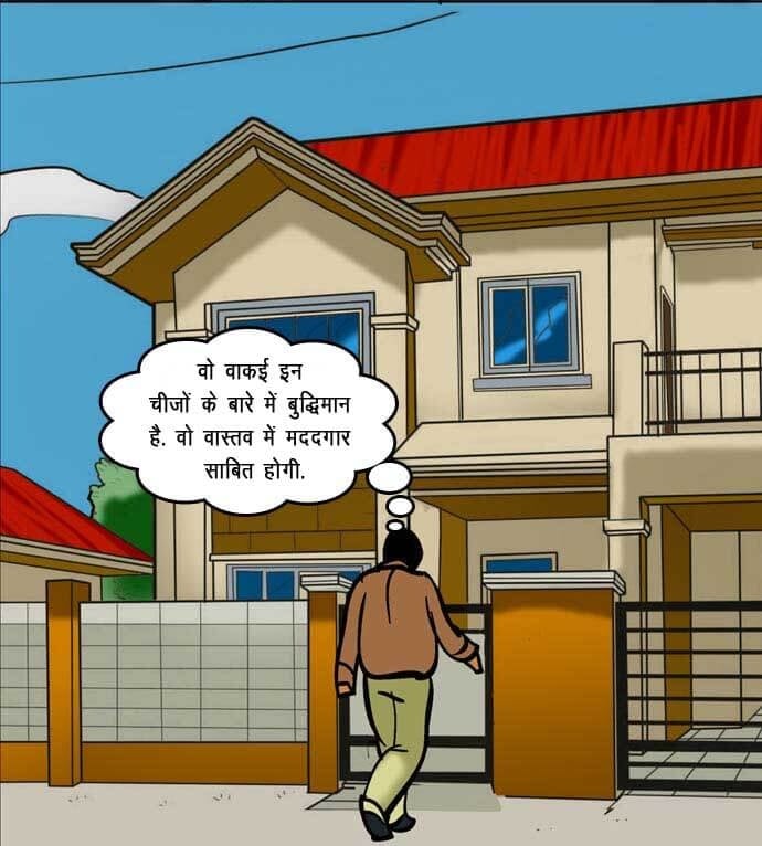 Velamma [Velamma] 61.5 . Velamma - Hindi - Chapter 61 - नग्न सफाई [Velamma] – page 75