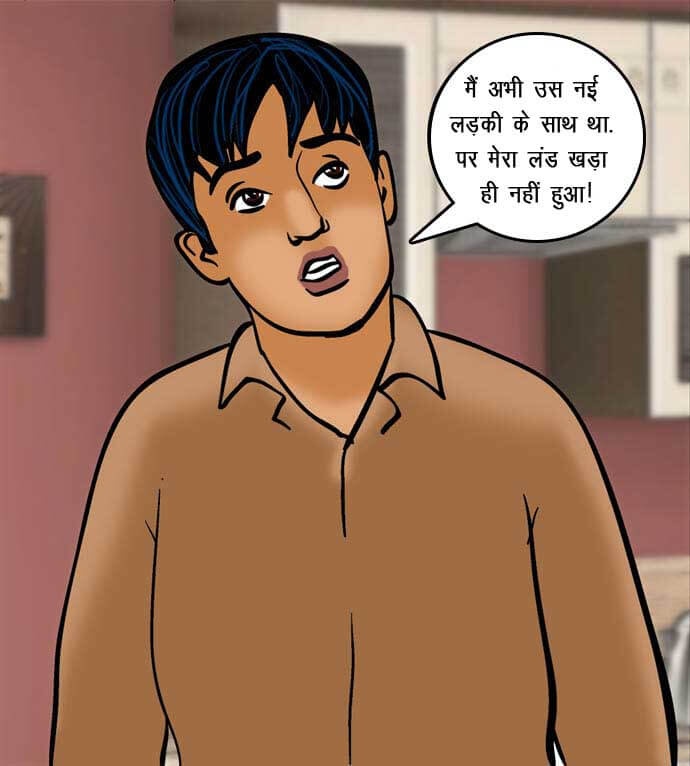 Velamma [Velamma] 61.5 . Velamma - Hindi - Chapter 61 - नग्न सफाई [Velamma] – page 87