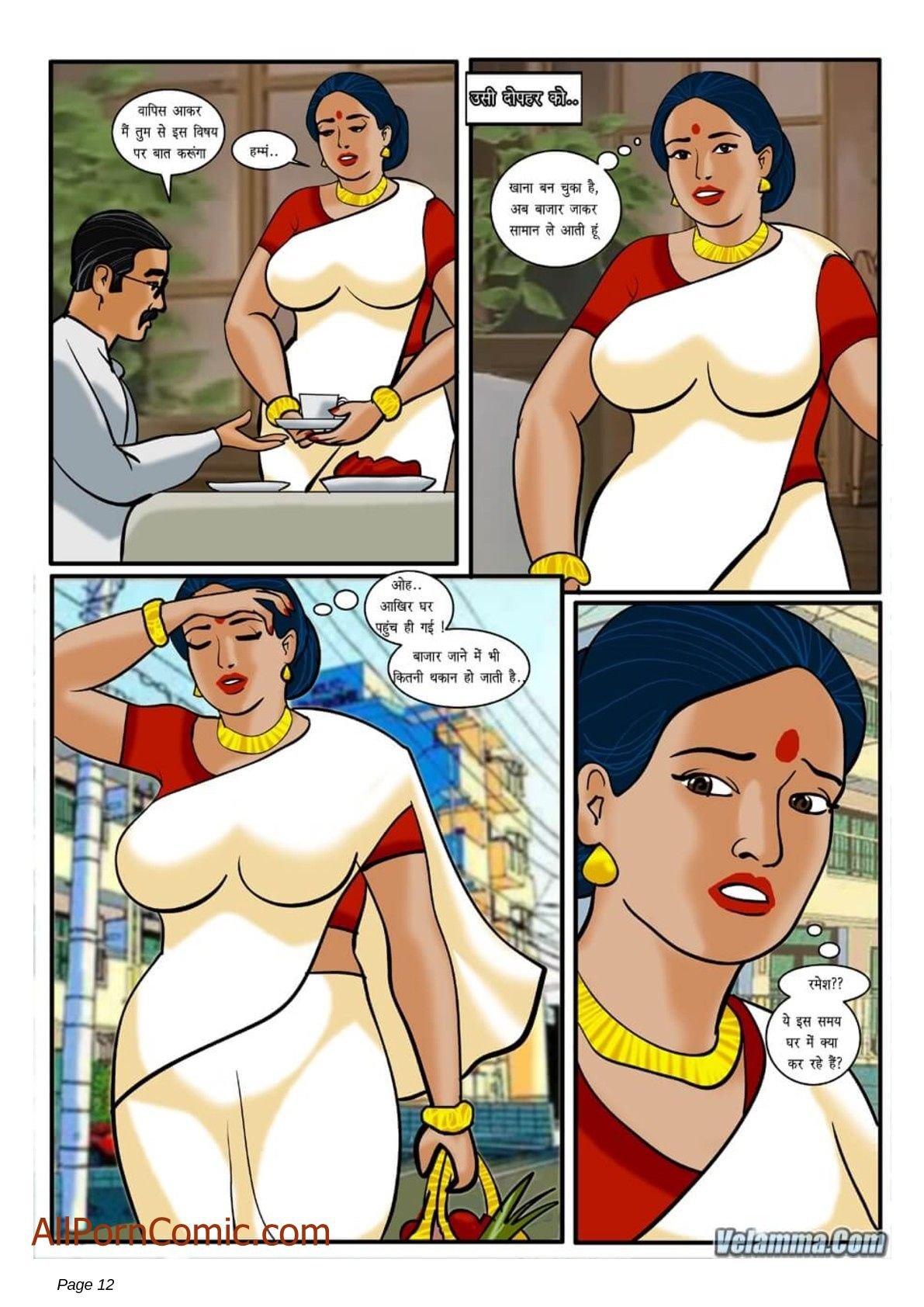 Velamma [Velamma] 10.5 . Velamma - Hindi - Chapter 10 [Velamma] – page 12
