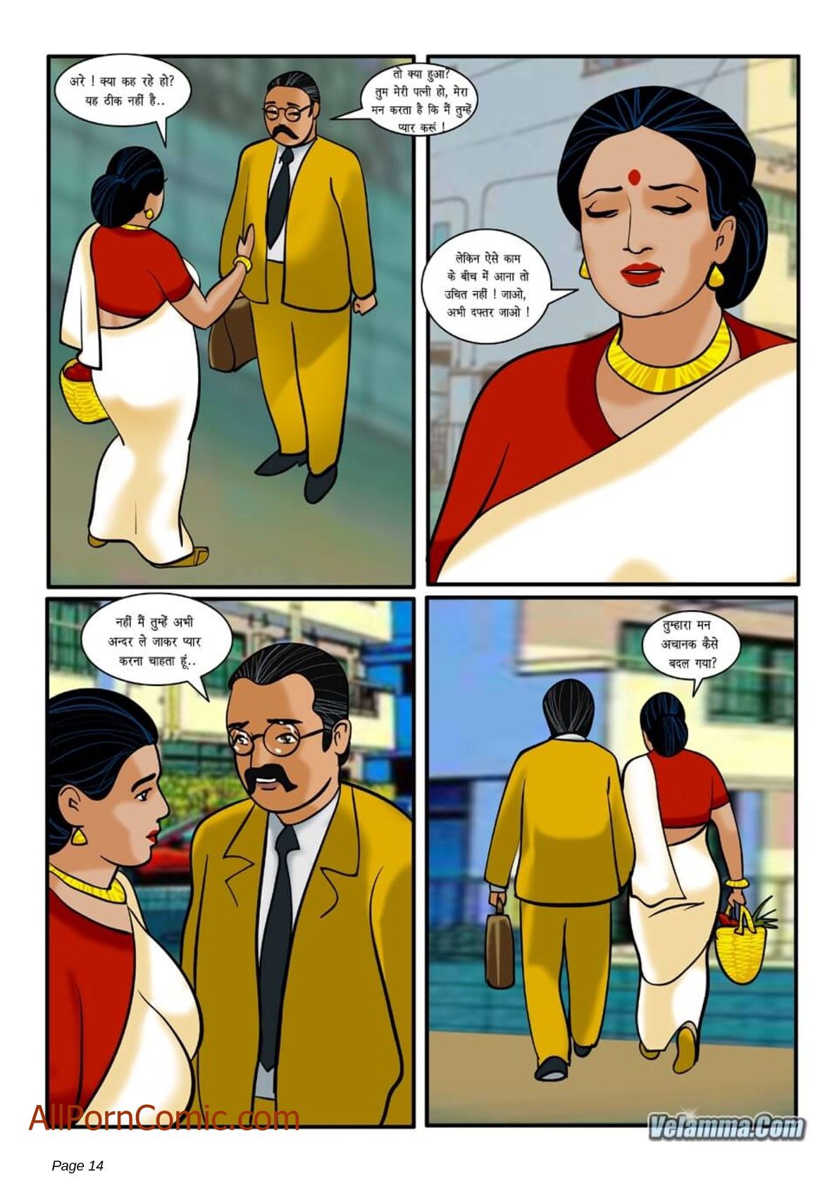Velamma [Velamma] 10.5 . Velamma - Hindi - Chapter 10 [Velamma] – page 14