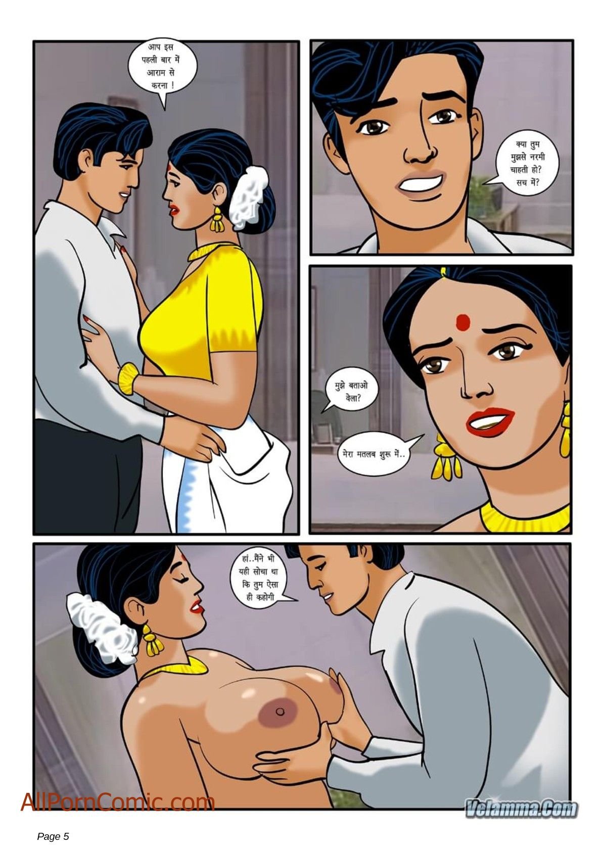 Velamma [Velamma] 10.5 . Velamma - Hindi - Chapter 10 [Velamma] – page 5