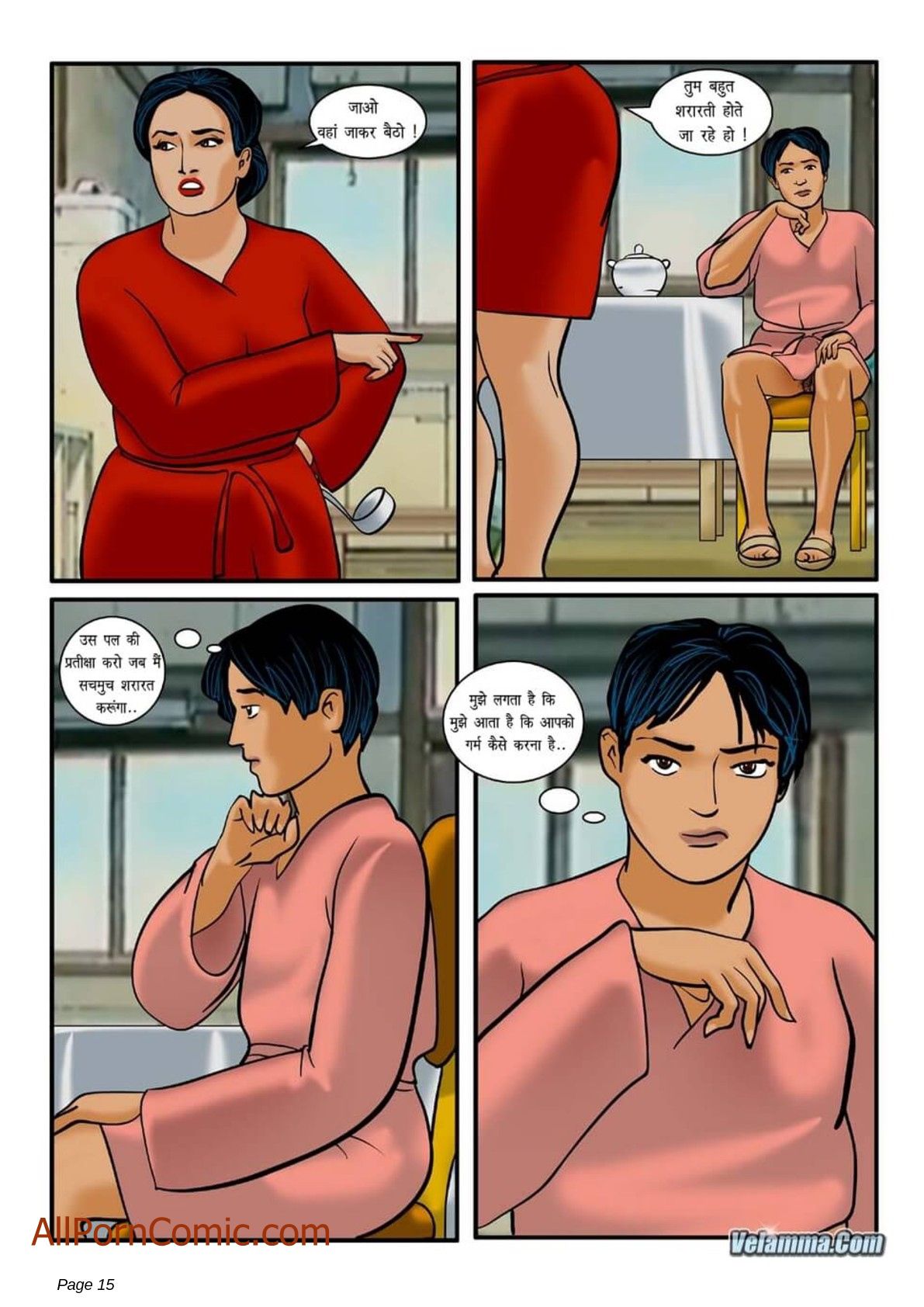 Velamma [Velamma] 2.5 . Velamma - Hindi - Chapter 2 - वेलम्मा कड़ी २ [Velamma] – page 15