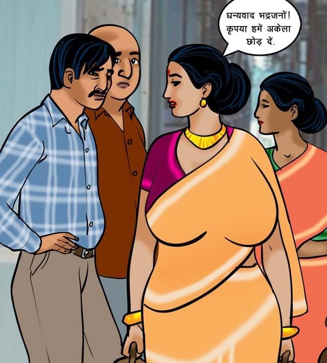 Velamma [Velamma] 68.5 . Velamma - Hindi - Chapter 68 - ट्रेन में चुदाई [Velamma] – page 11