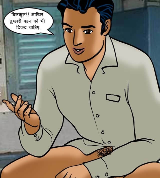 Velamma [Velamma] 68.5 . Velamma - Hindi - Chapter 68 - ट्रेन में चुदाई [Velamma] – page 121