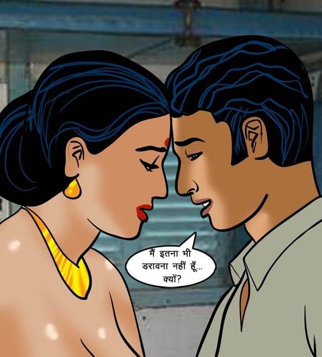 Velamma [Velamma] 68.5 . Velamma - Hindi - Chapter 68 - ट्रेन में चुदाई [Velamma] – page 126