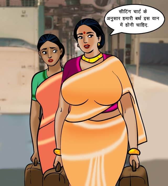 Velamma [Velamma] 68.5 . Velamma - Hindi - Chapter 68 - ट्रेन में चुदाई [Velamma] – page 13