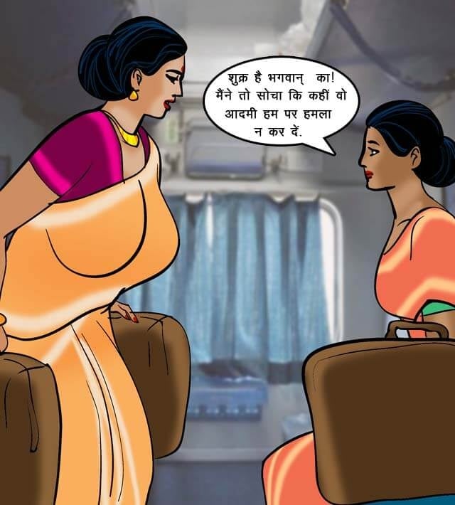 Velamma [Velamma] 68.5 . Velamma - Hindi - Chapter 68 - ट्रेन में चुदाई [Velamma] – page 14