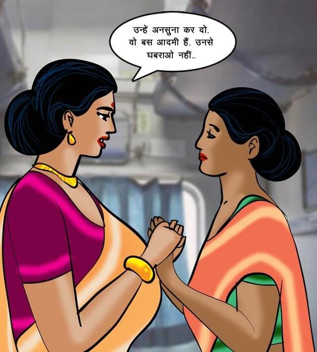 Velamma [Velamma] 68.5 . Velamma - Hindi - Chapter 68 - ट्रेन में चुदाई [Velamma] – page 15