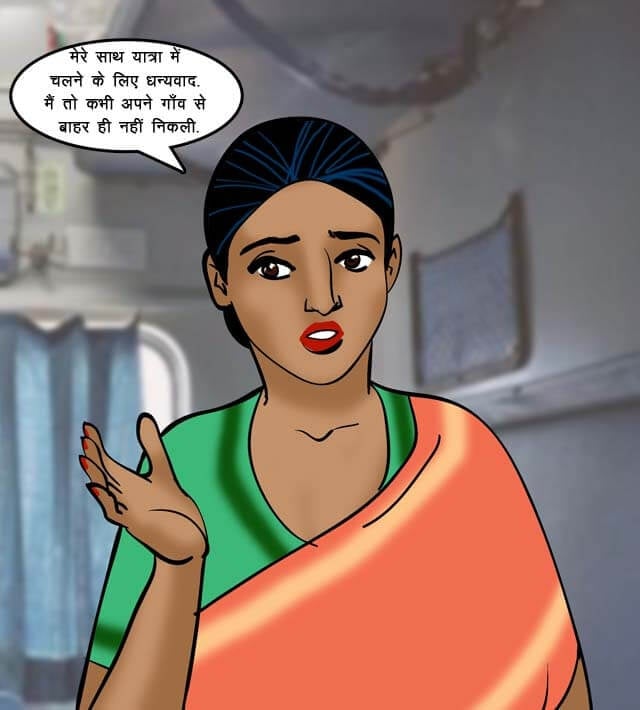 Velamma [Velamma] 68.5 . Velamma - Hindi - Chapter 68 - ट्रेन में चुदाई [Velamma] – page 16