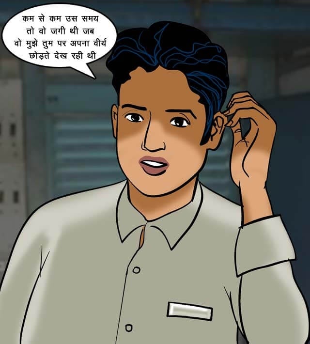 Velamma [Velamma] 68.5 . Velamma - Hindi - Chapter 68 - ट्रेन में चुदाई [Velamma] – page 150