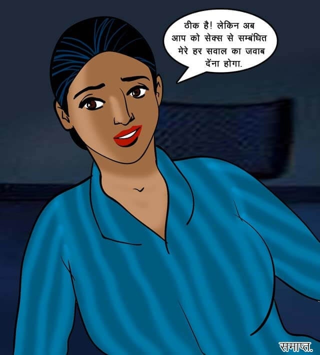 Velamma [Velamma] 68.5 . Velamma - Hindi - Chapter 68 - ट्रेन में चुदाई [Velamma] – page 154