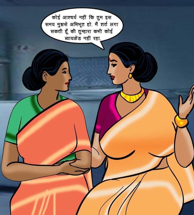 Velamma [Velamma] 68.5 . Velamma - Hindi - Chapter 68 - ट्रेन में चुदाई [Velamma] – page 17