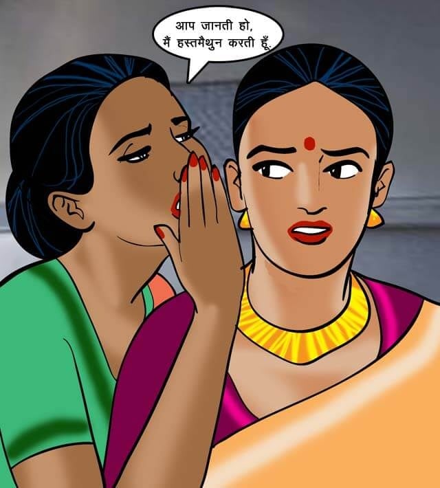 Velamma [Velamma] 68.5 . Velamma - Hindi - Chapter 68 - ट्रेन में चुदाई [Velamma] – page 20