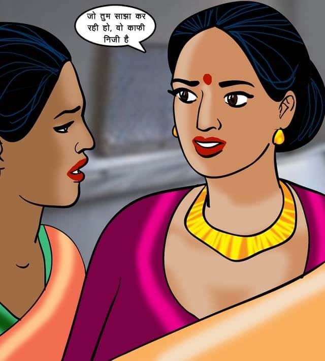 Velamma [Velamma] 68.5 . Velamma - Hindi - Chapter 68 - ट्रेन में चुदाई [Velamma] – page 21