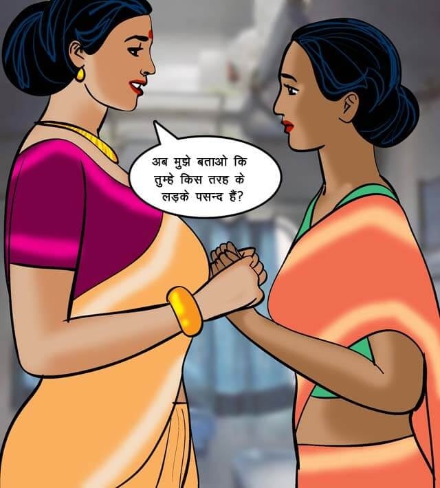 Velamma [Velamma] 68.5 . Velamma - Hindi - Chapter 68 - ट्रेन में चुदाई [Velamma] – page 24
