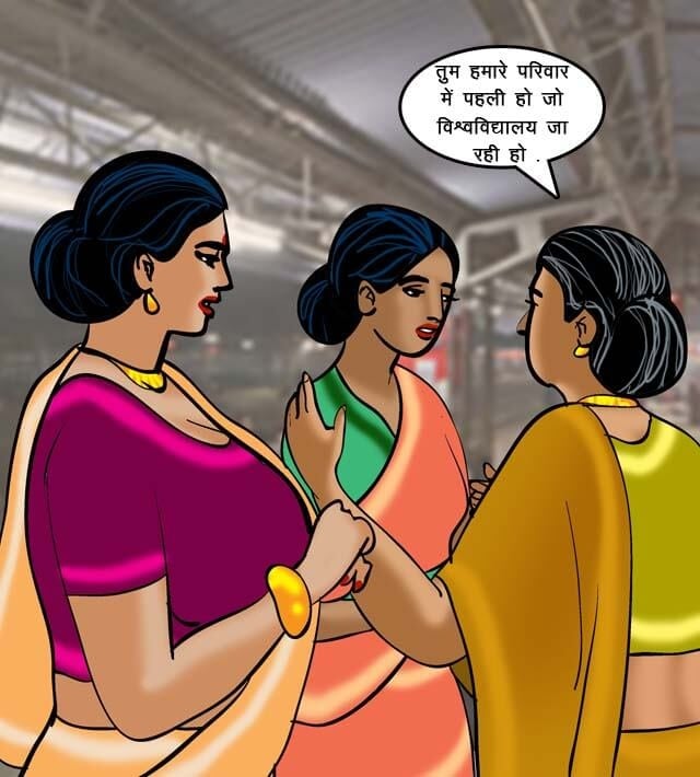 Velamma [Velamma] 68.5 . Velamma - Hindi - Chapter 68 - ट्रेन में चुदाई [Velamma] – page 3