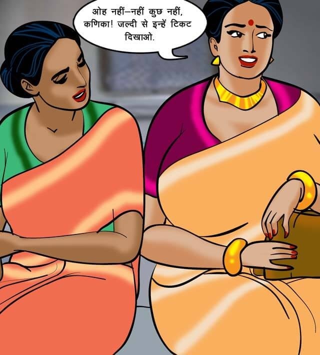 Velamma [Velamma] 68.5 . Velamma - Hindi - Chapter 68 - ट्रेन में चुदाई [Velamma] – page 32